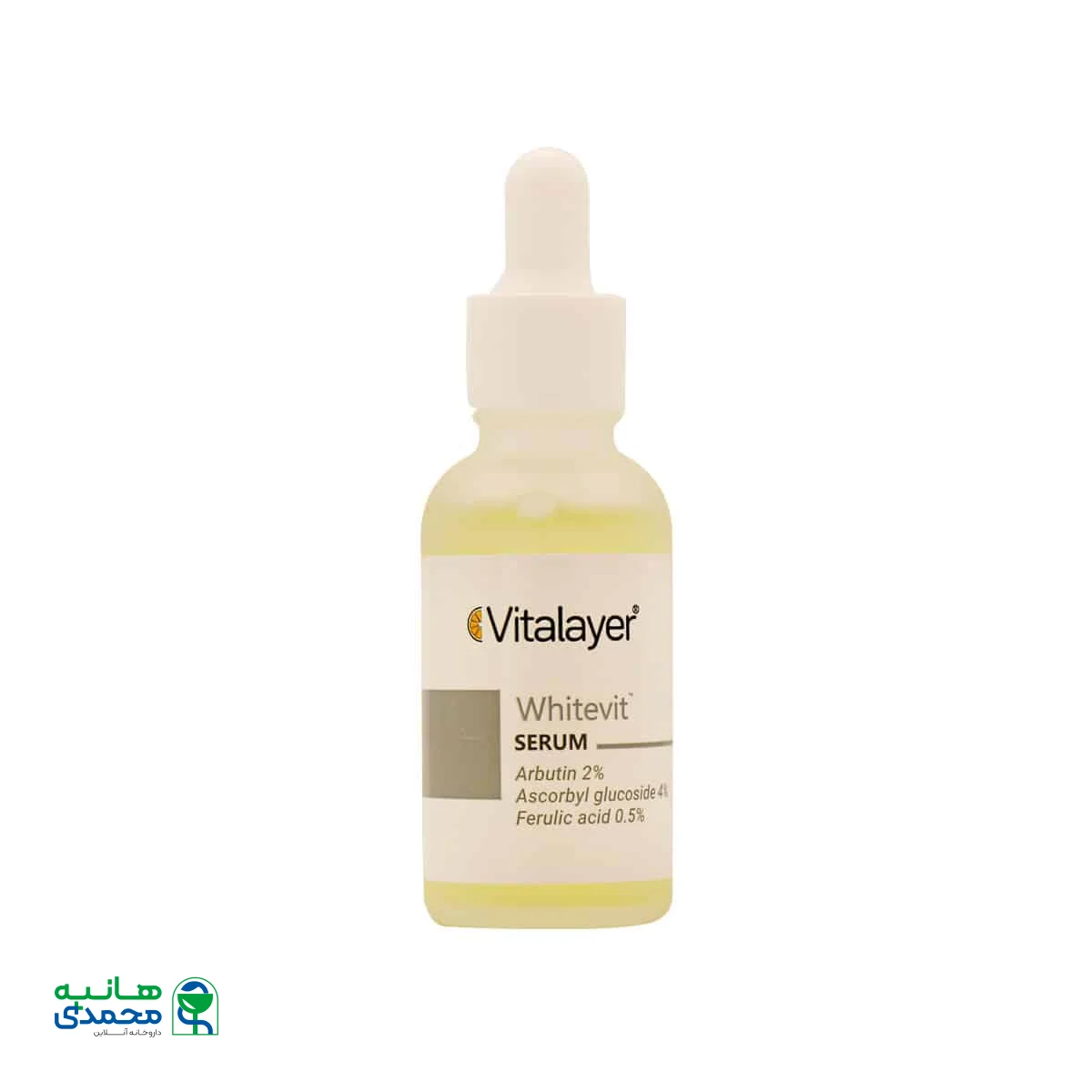 سرم ضد لک آربوتین وایت ویت ویتالیر