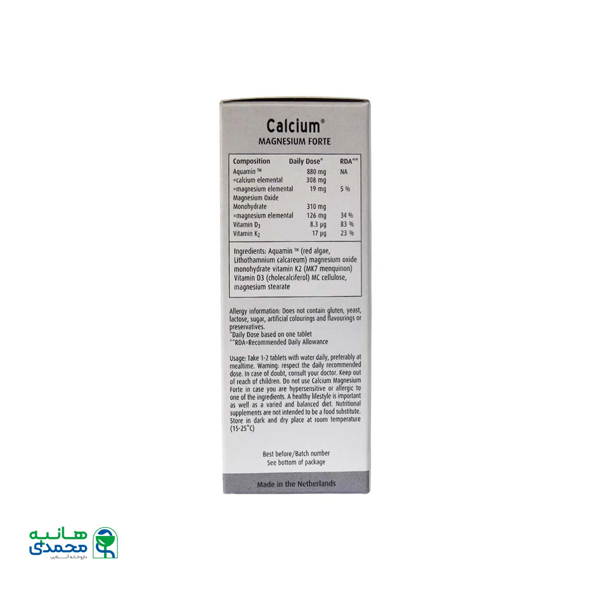 قرص کلسیم منیزیم فورت ویتالایز