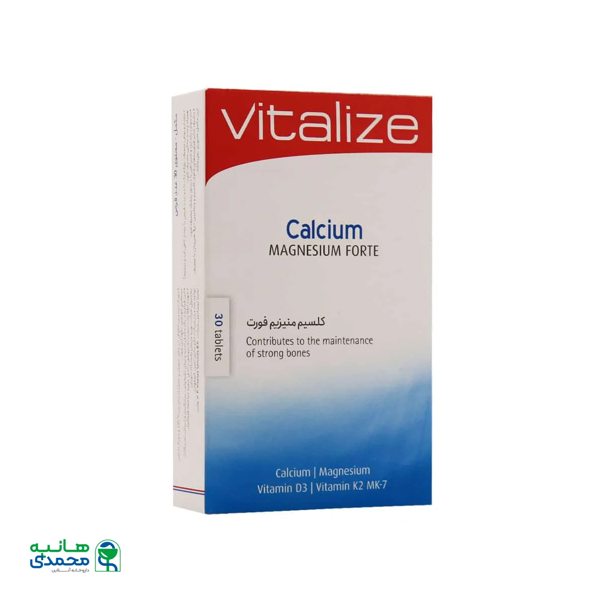 قرص کلسیم منیزیم فورت ویتالایز