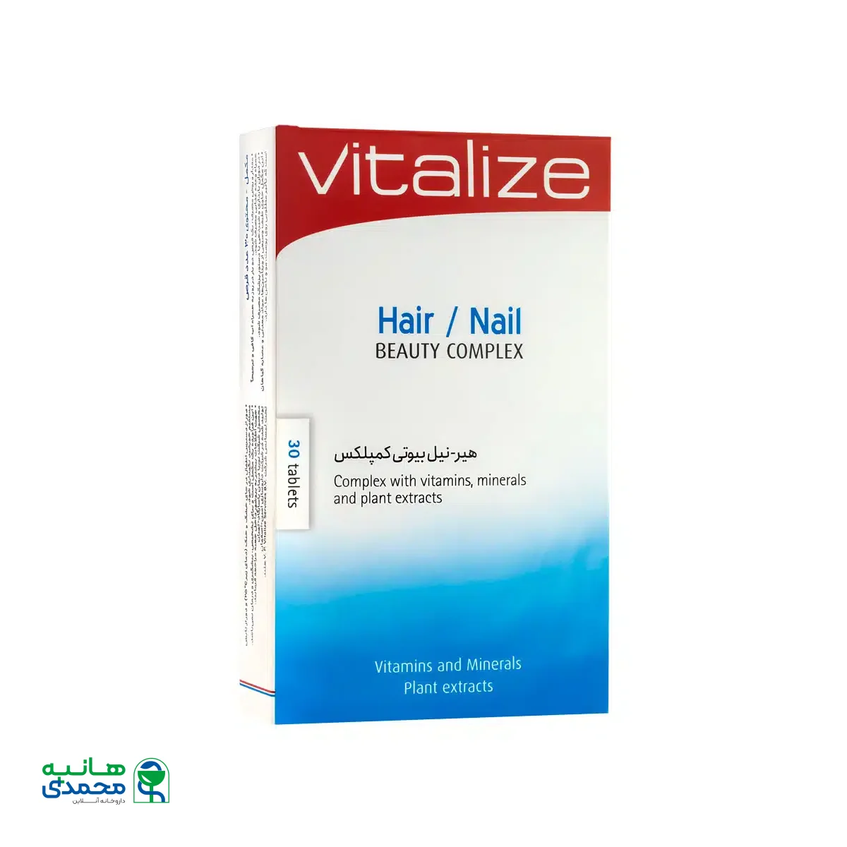 قرص هیر نیل بیوتی کمپلکس ویتالایز 30 عدد