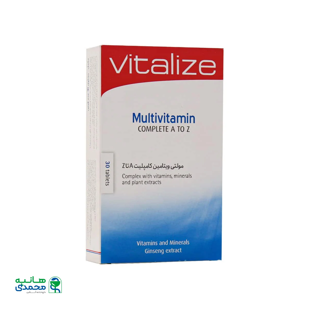 قرص مولتی ویتامین A تا Z ویتالایز