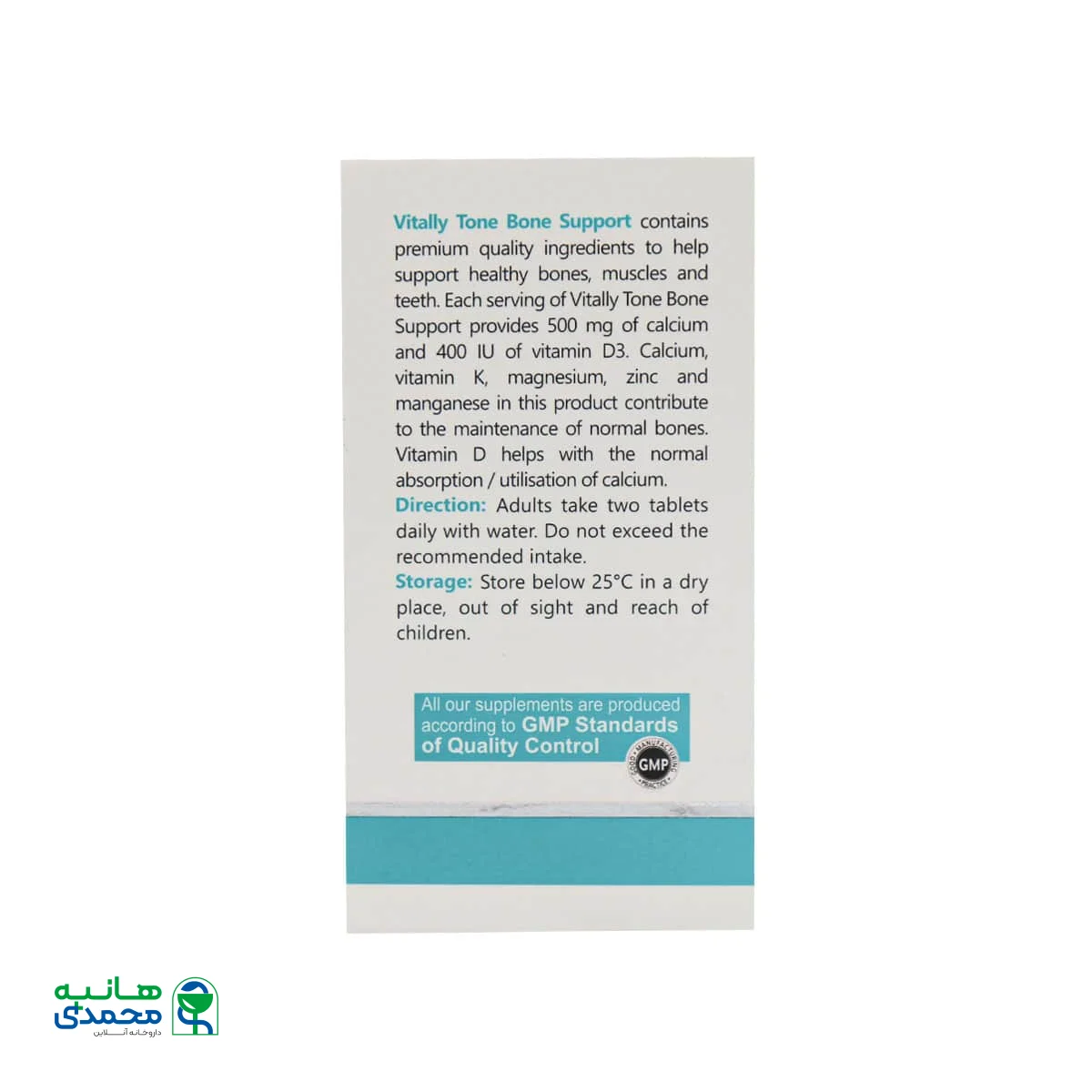 قرص بون ساپورت ویتالی تون