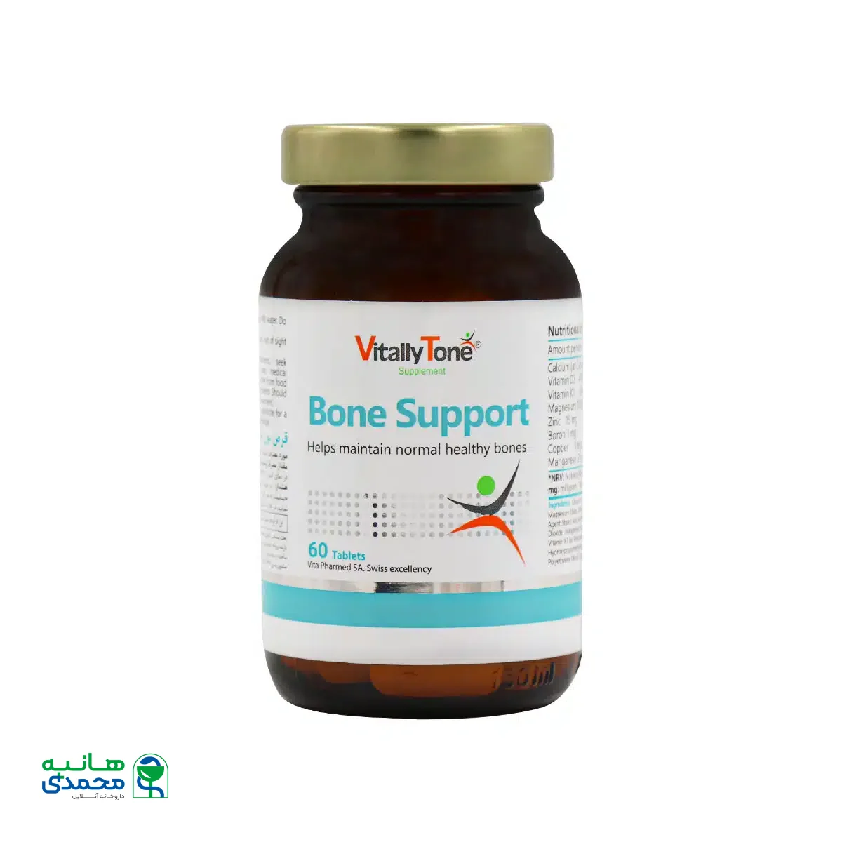 قرص بون ساپورت ویتالی تون 60 عدد