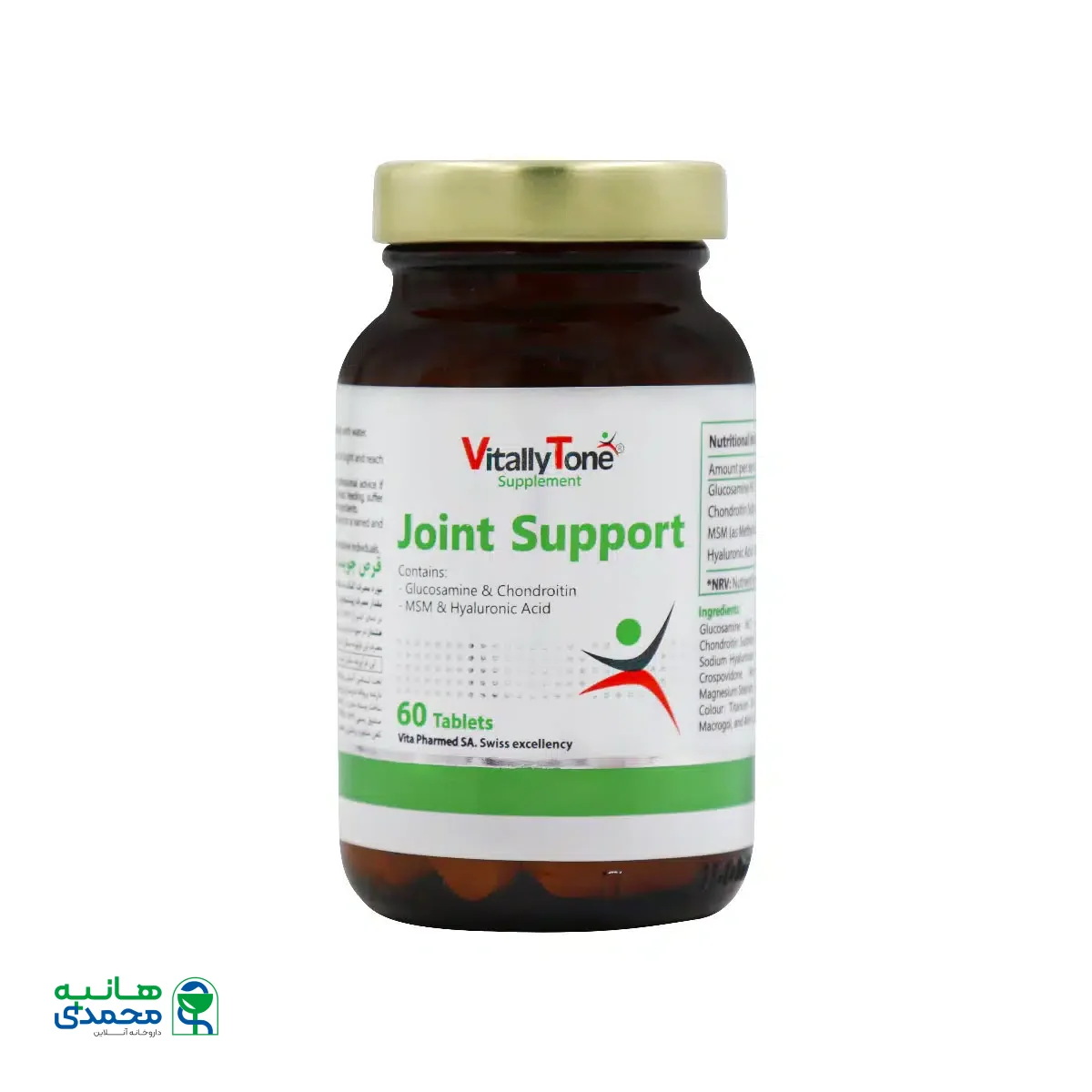 قرص جوینت ساپورت ویتالی تون 60 عدد