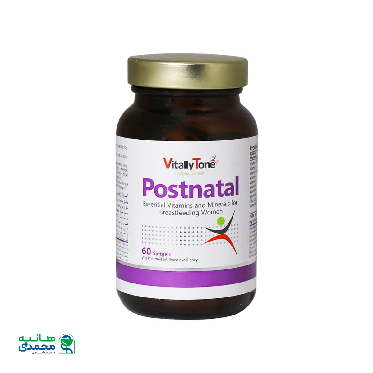 کپسول ژلاتینی نرم پست ناتال ویتالی تون