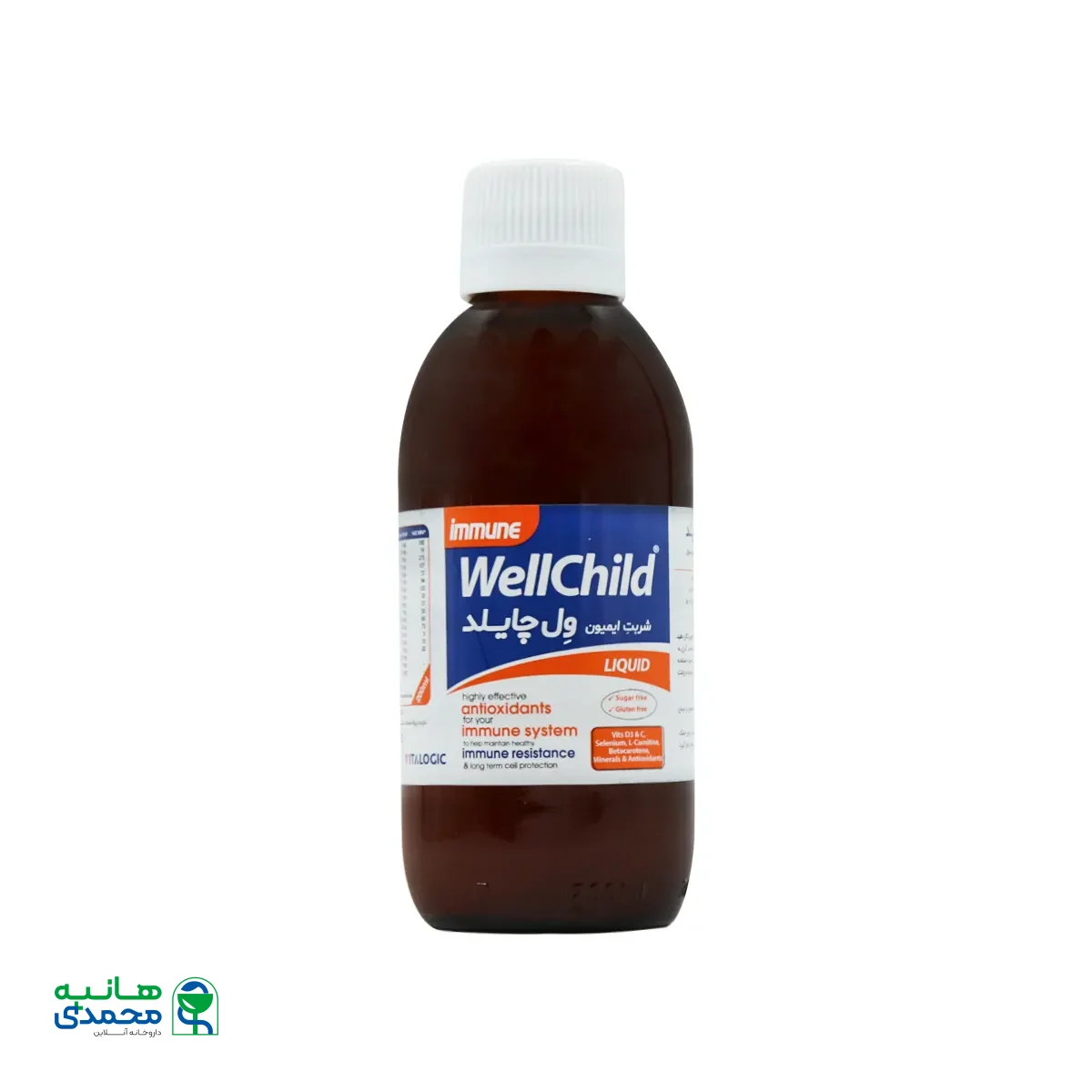 قیمت شربت ایمیون ول چایلد ویتالوژیک