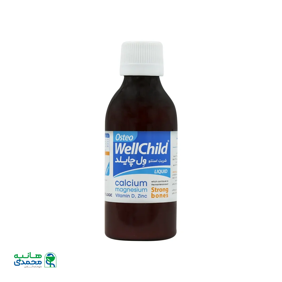 قیمت شربت استئو ول چایلد ویتالوژیک