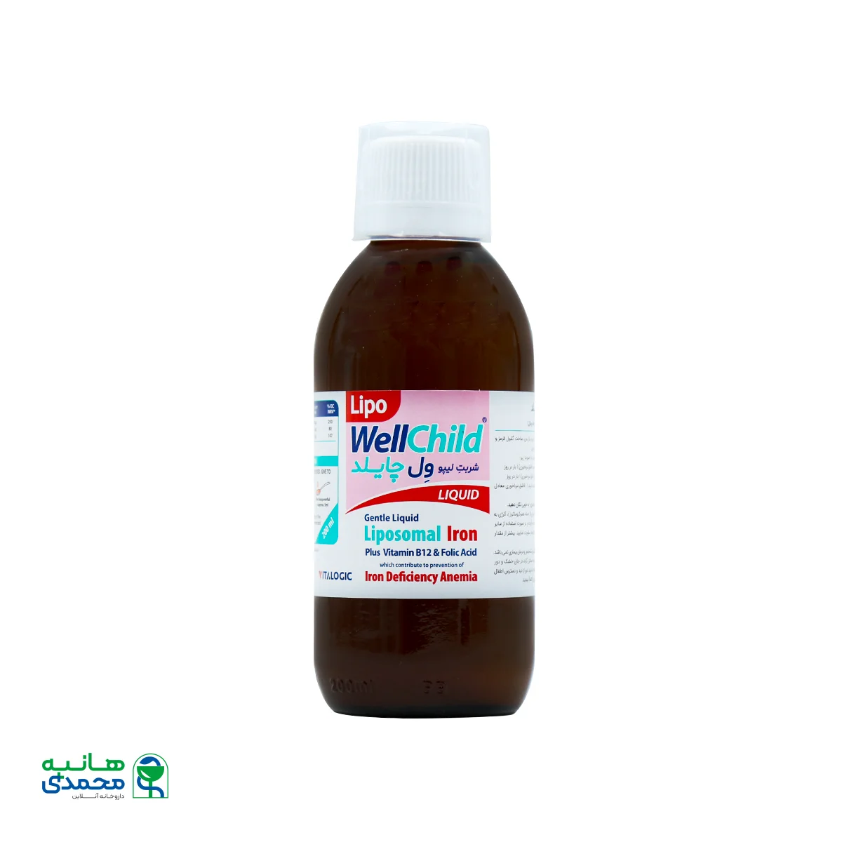 قیمت شربت لیپو ول چایلد