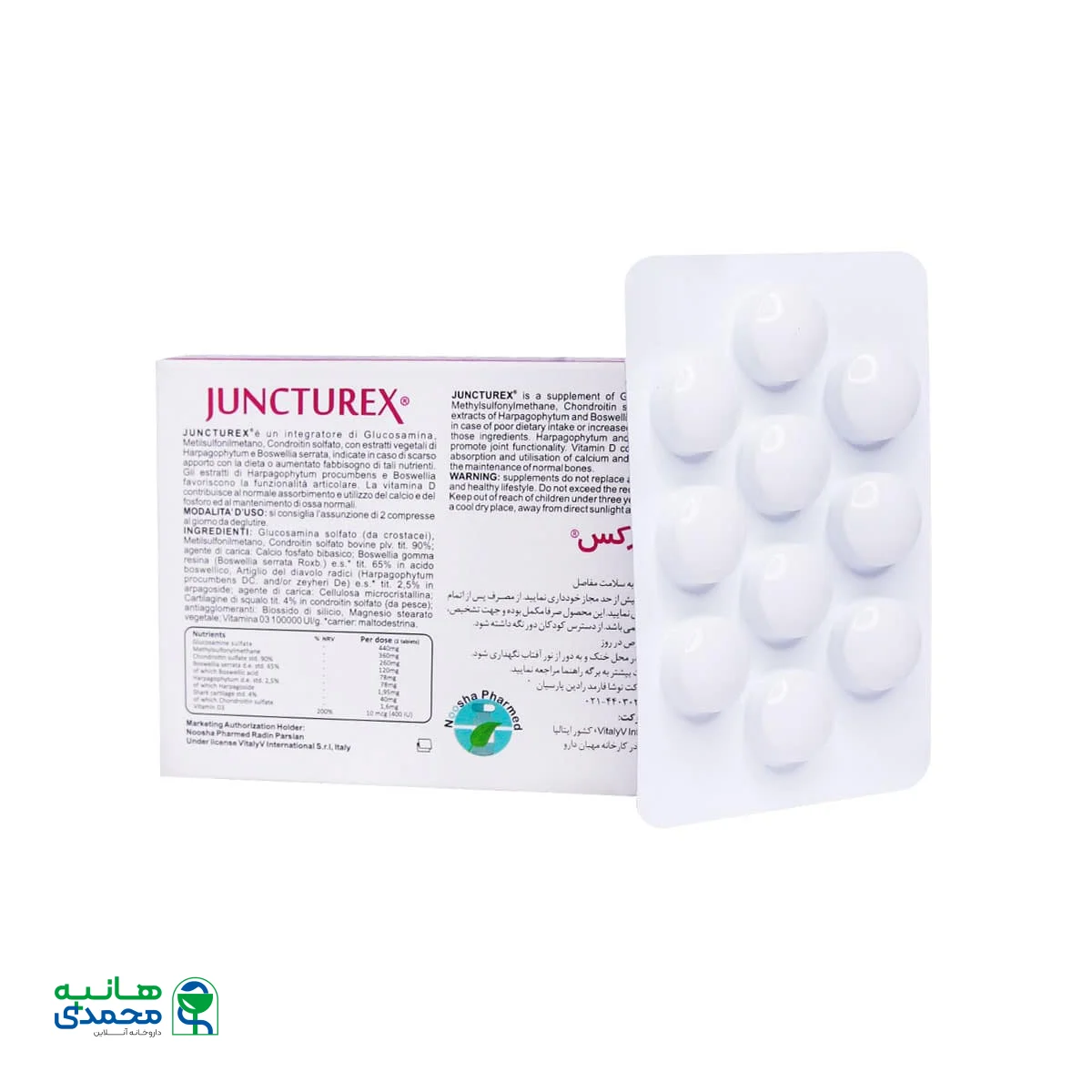 قرص جانکتورکس ویتالیو