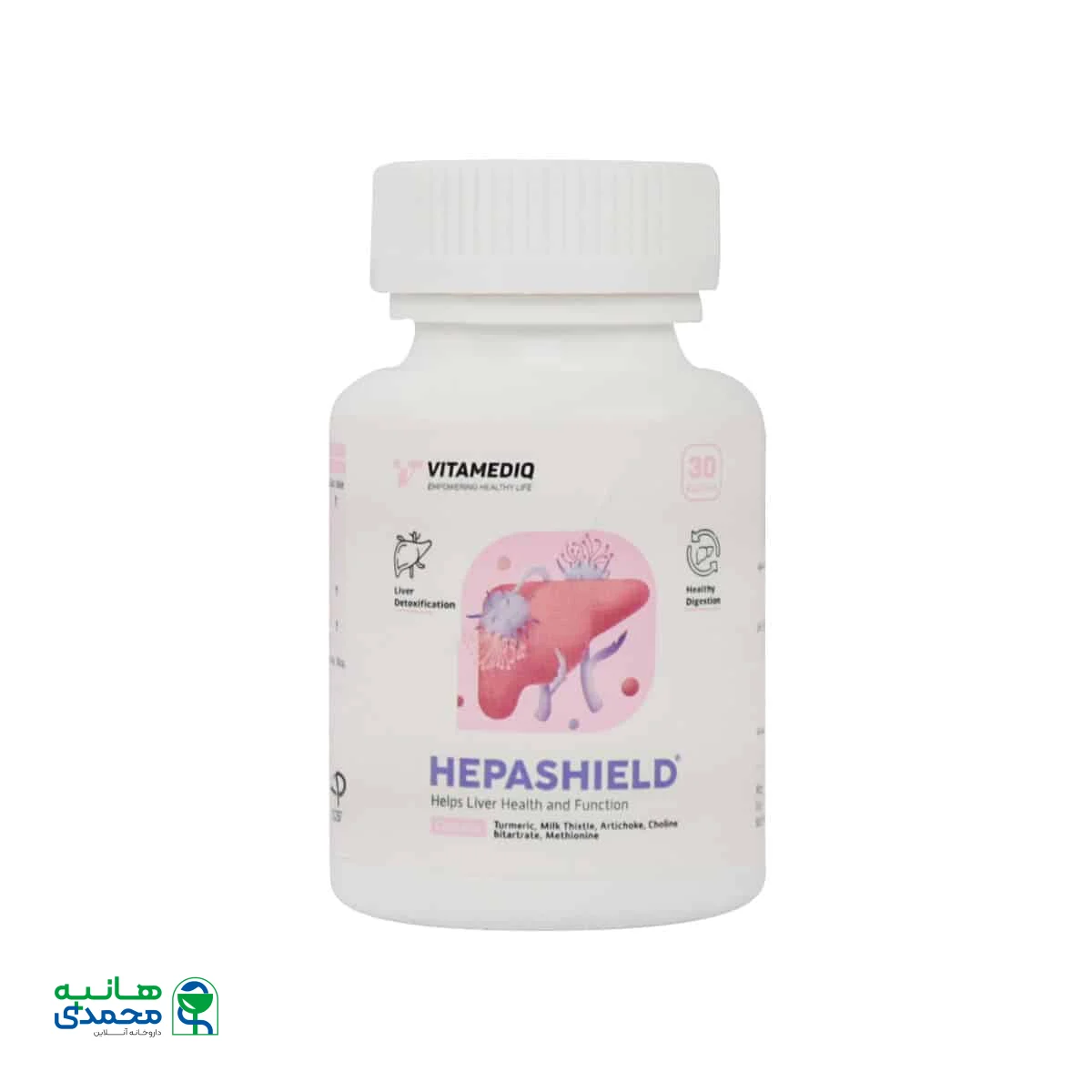 کپسول هپاشیلد ویتامدیک