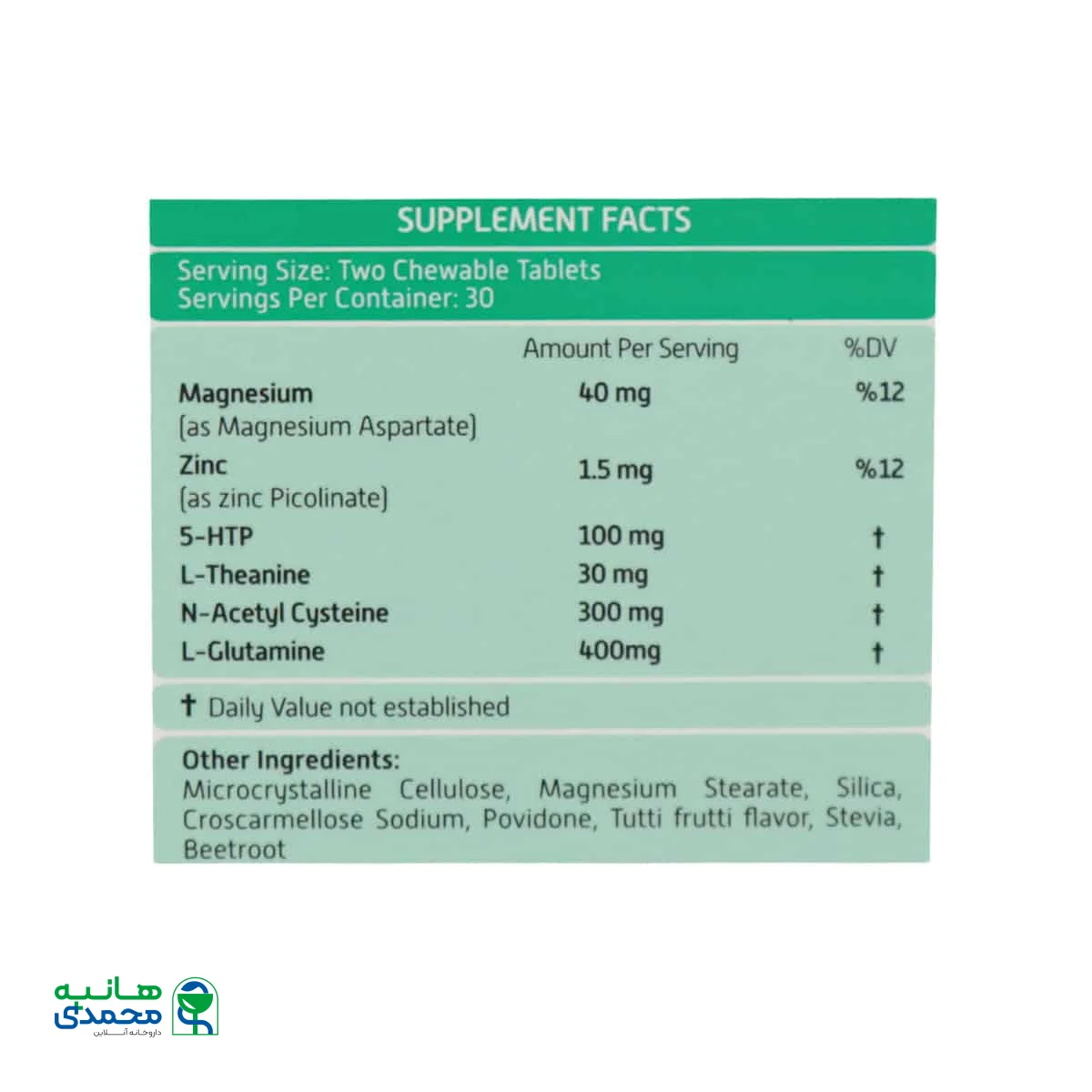 قرص جویدنی نئولیوا ویتامدیک