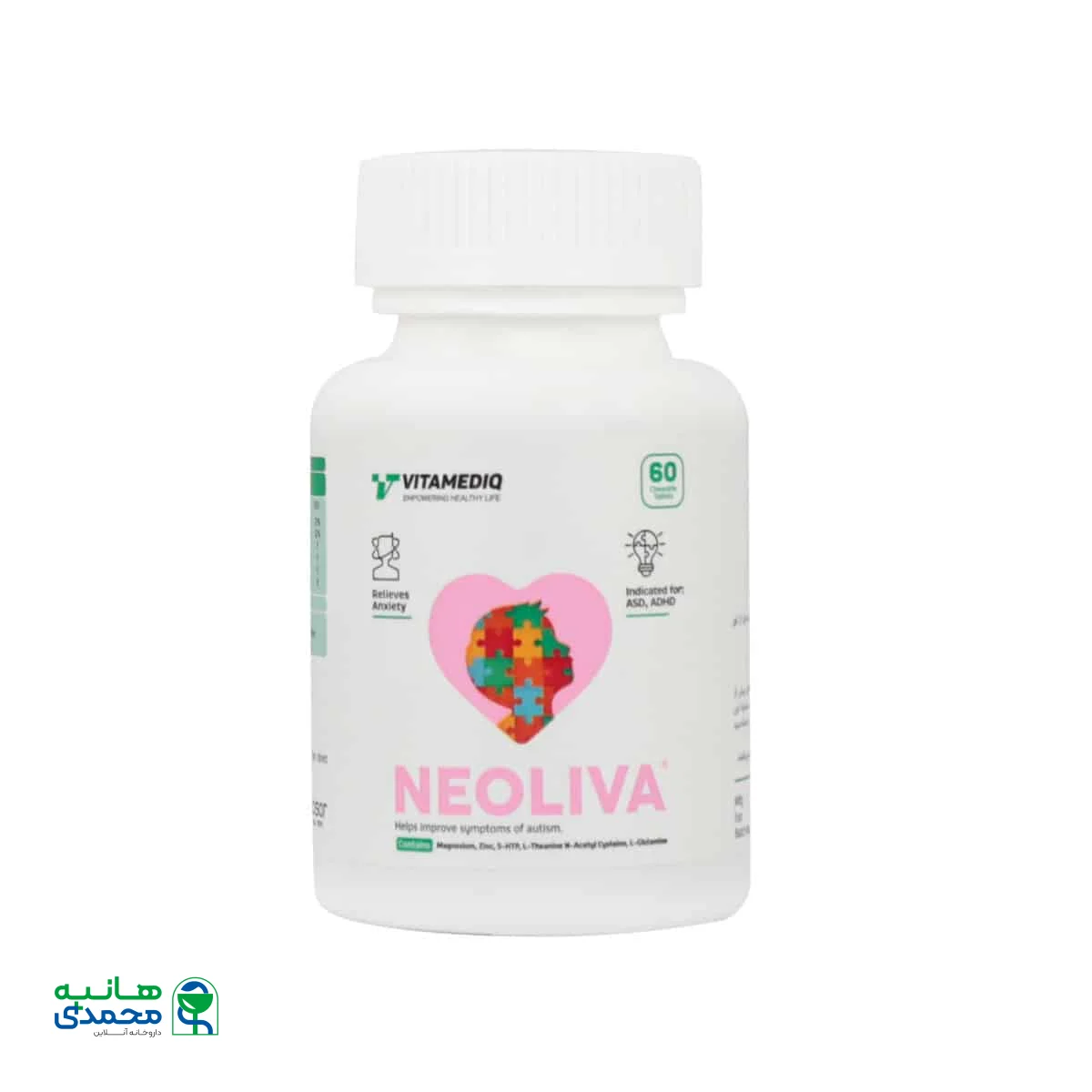 قرص جویدنی نئولیوا ویتامدیک
