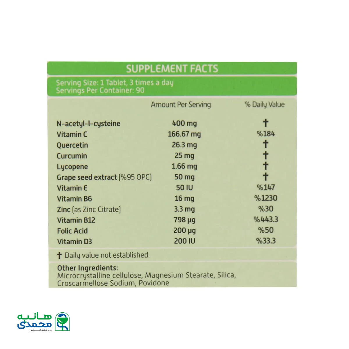 قرص ک تکس ویتامدیک