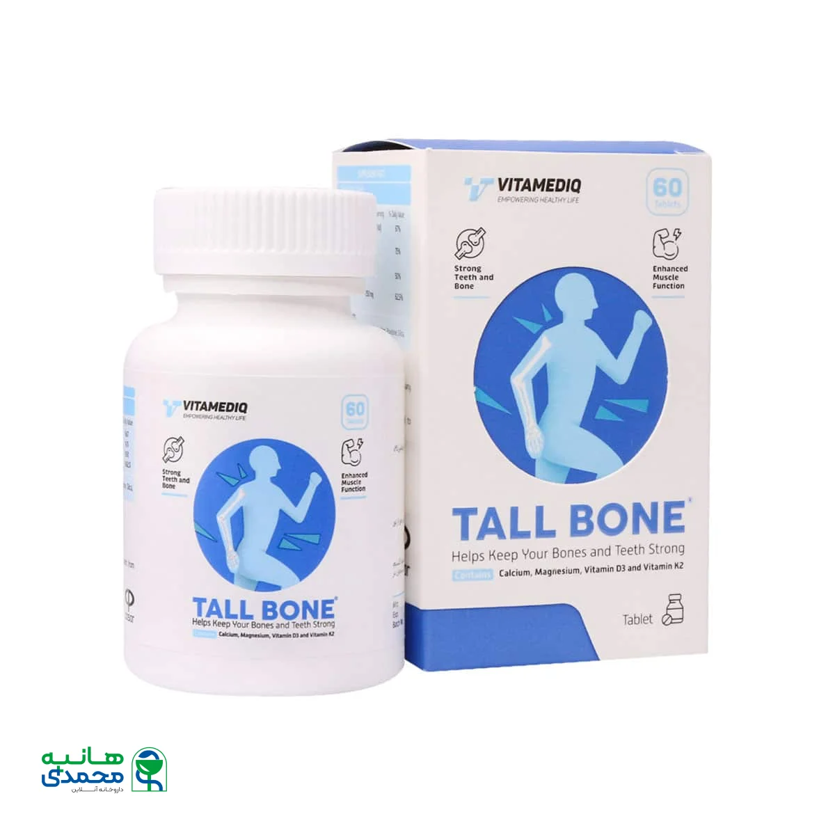 قرص تال بون ویتامدیک