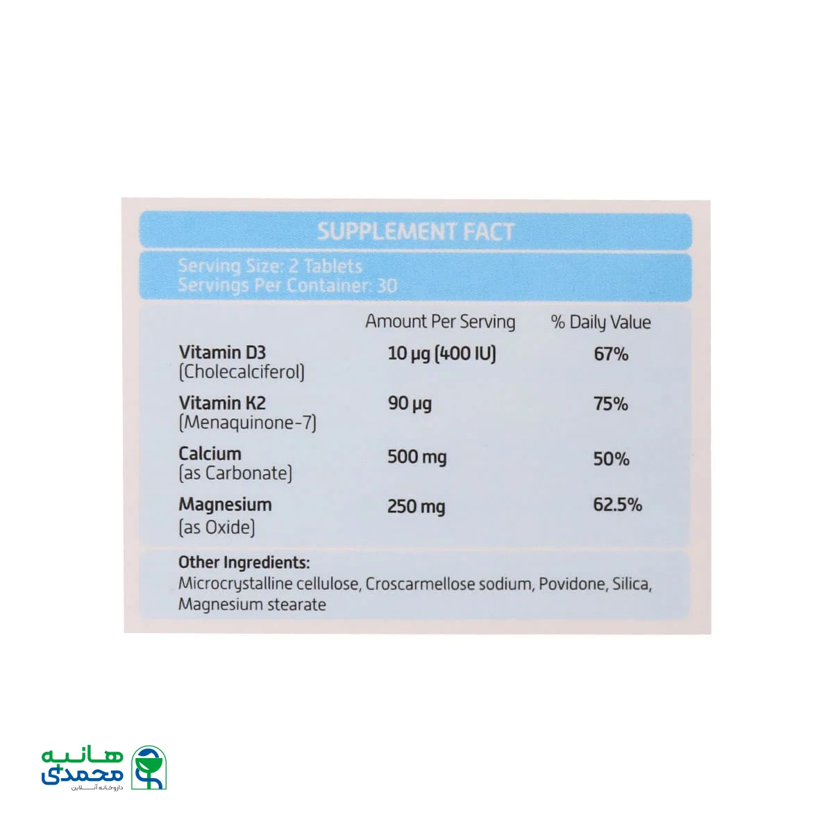 قرص تال بون ویتامدیک