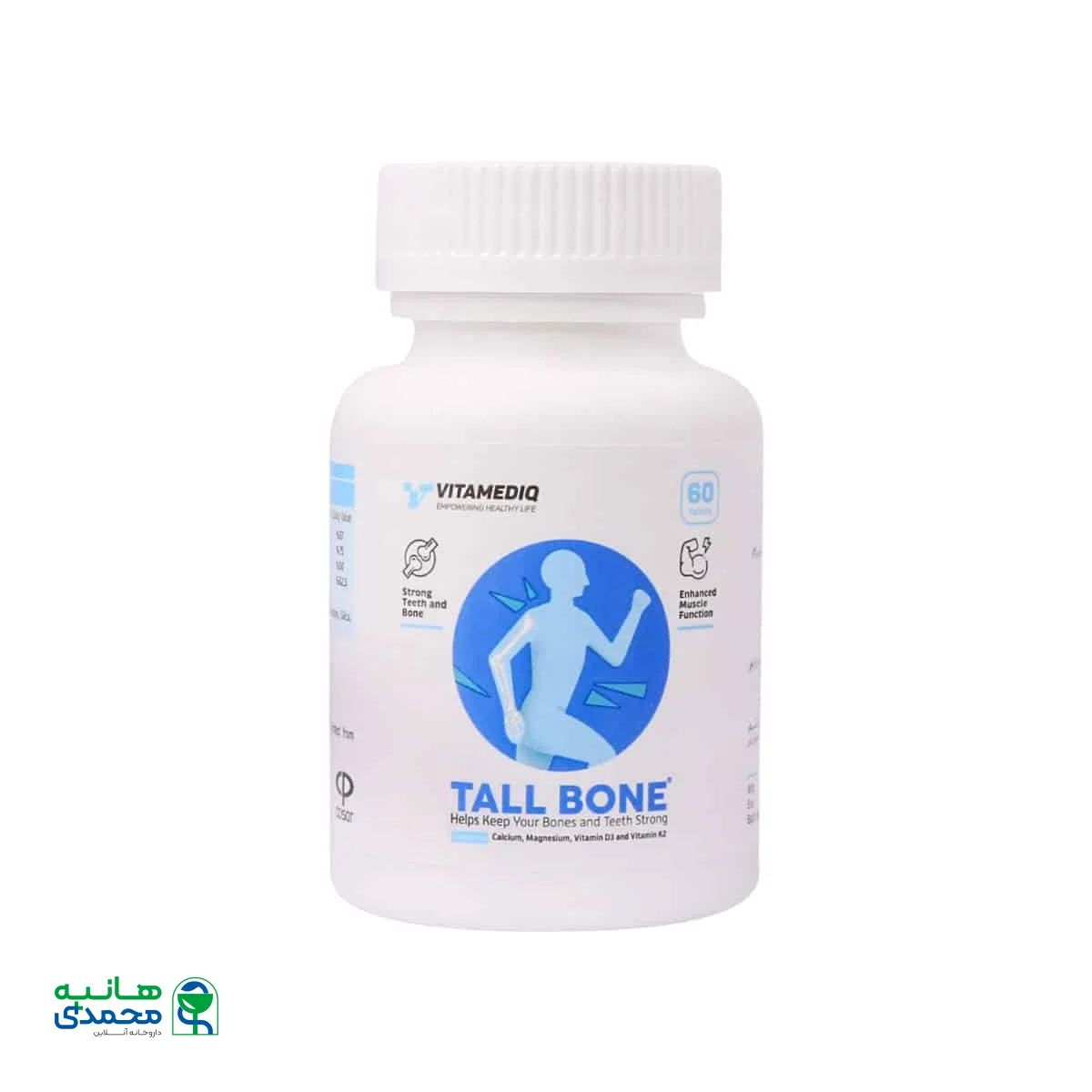 قرص تال بون ویتامدیک