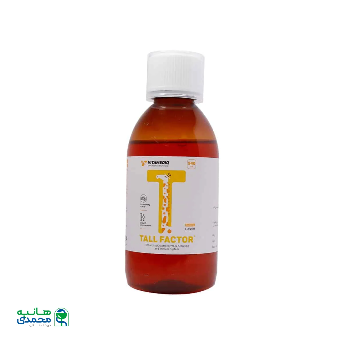 شربت تالفکتور ویتامدیک 240 میلی لیتر