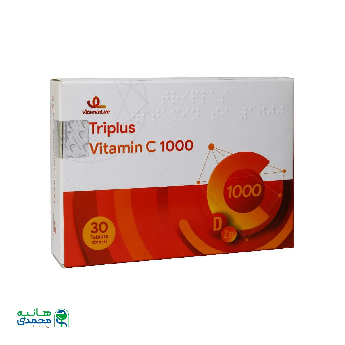 قرص تری پلاس ویتامین C 1000
