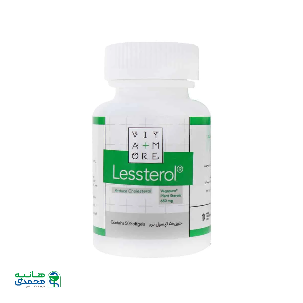 کپسول لسترول ویتامور