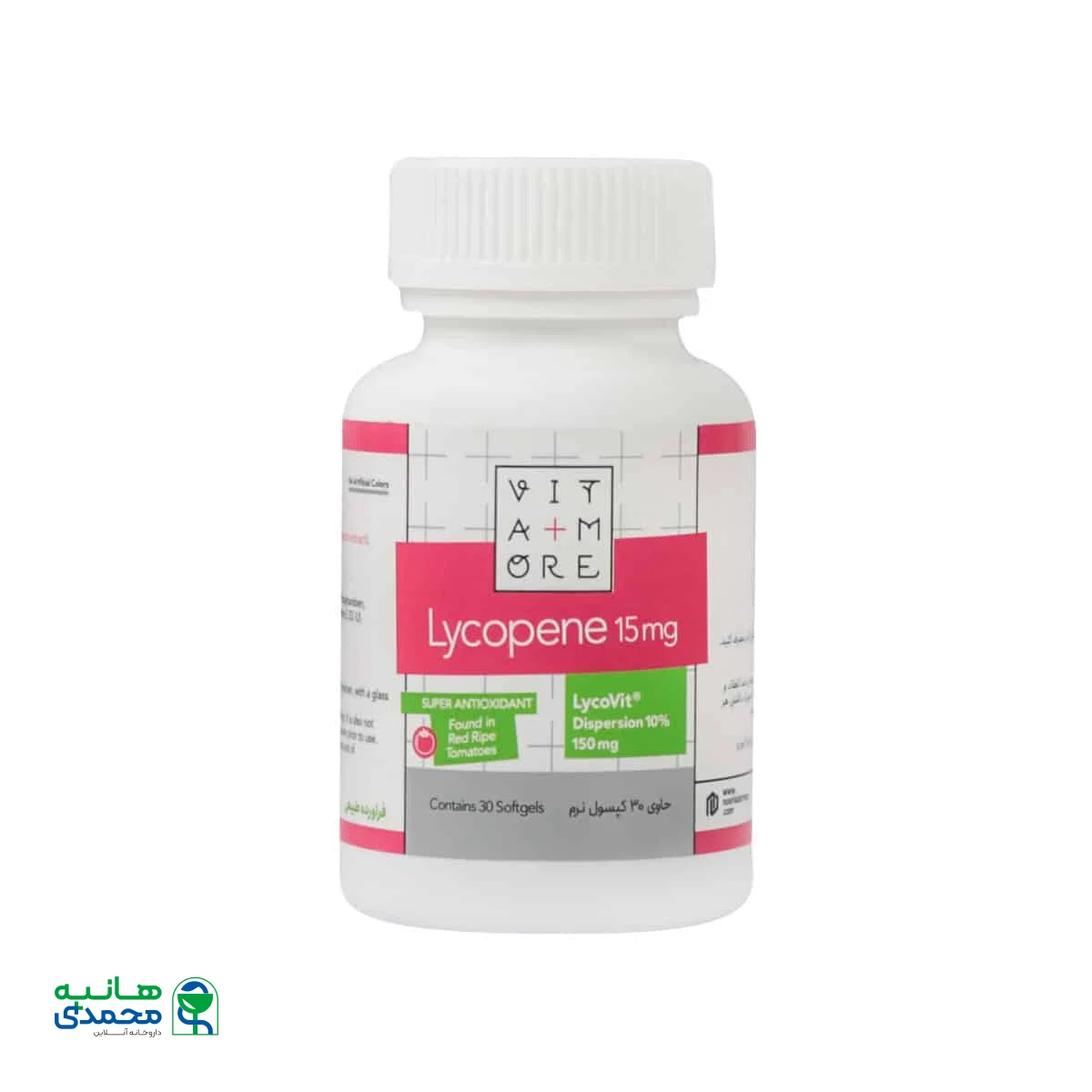 سافت ژل لیکوپن 15 میلی گرم ویتامور