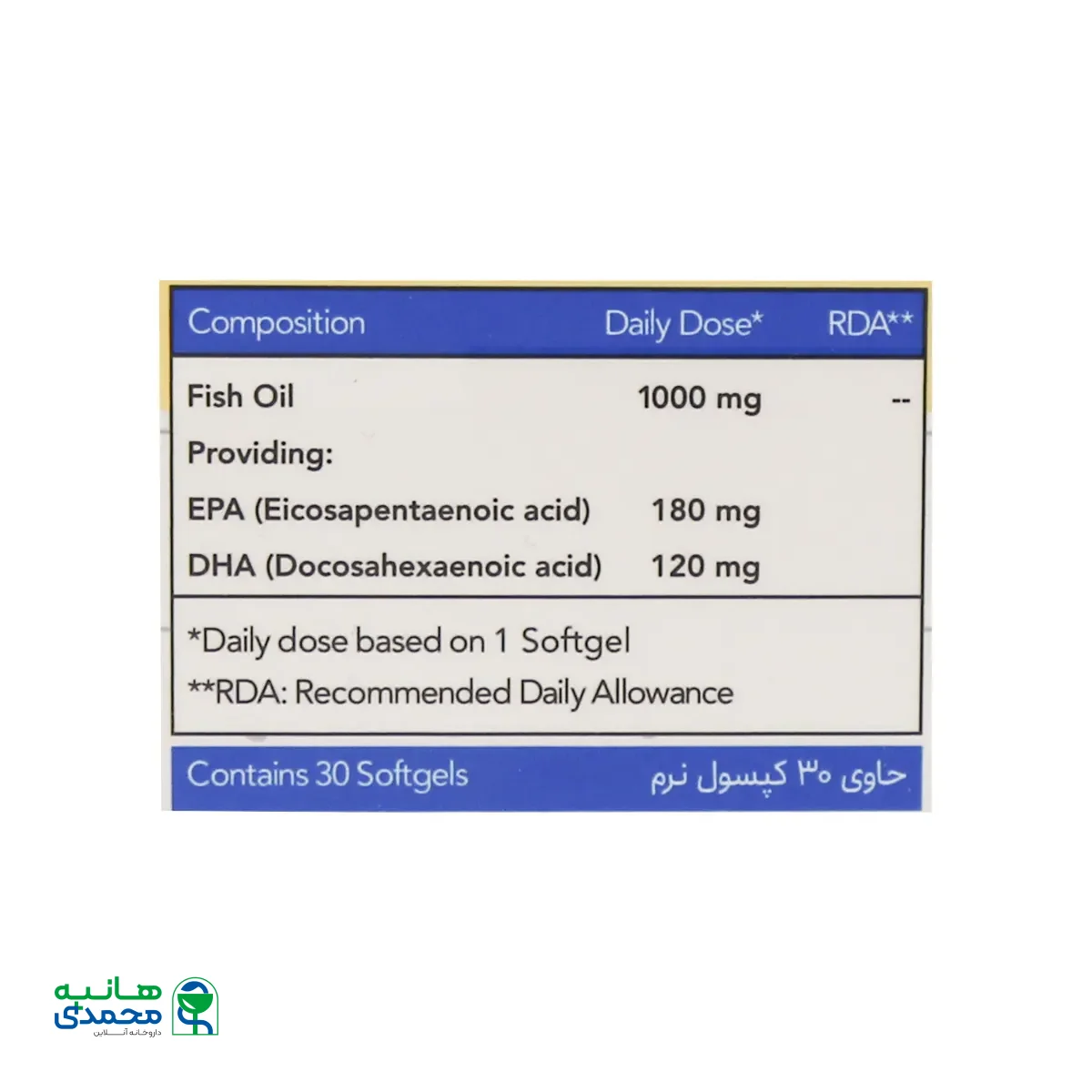 امگا 3 1000 میلی گرم ویتامور