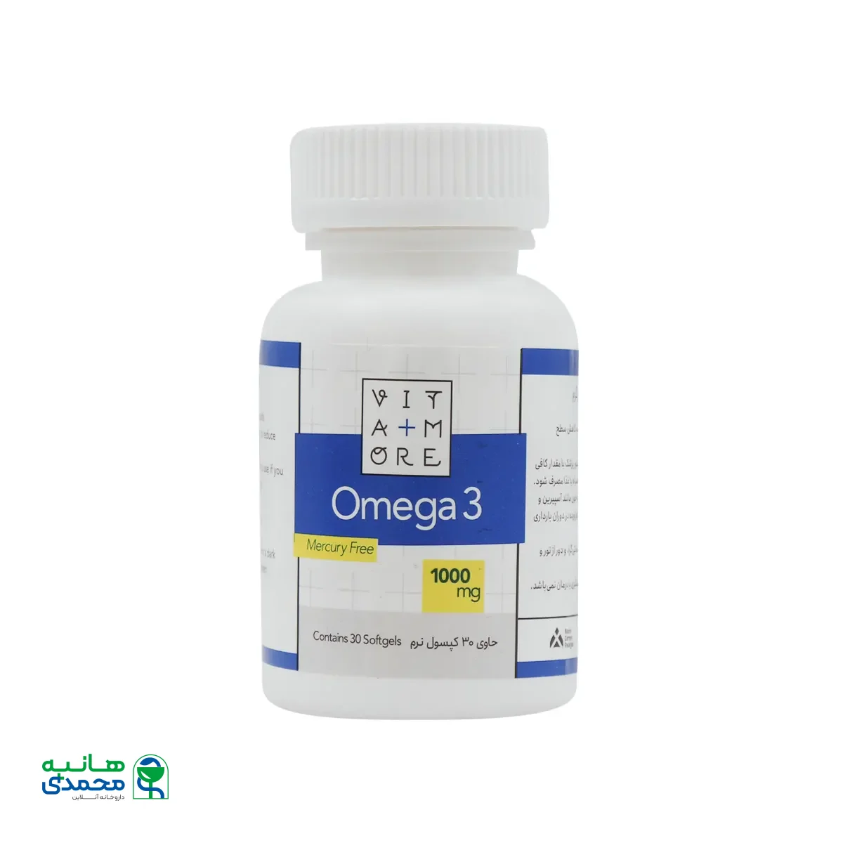 قیمت امگا 3 1000 میلی گرم ویتامور