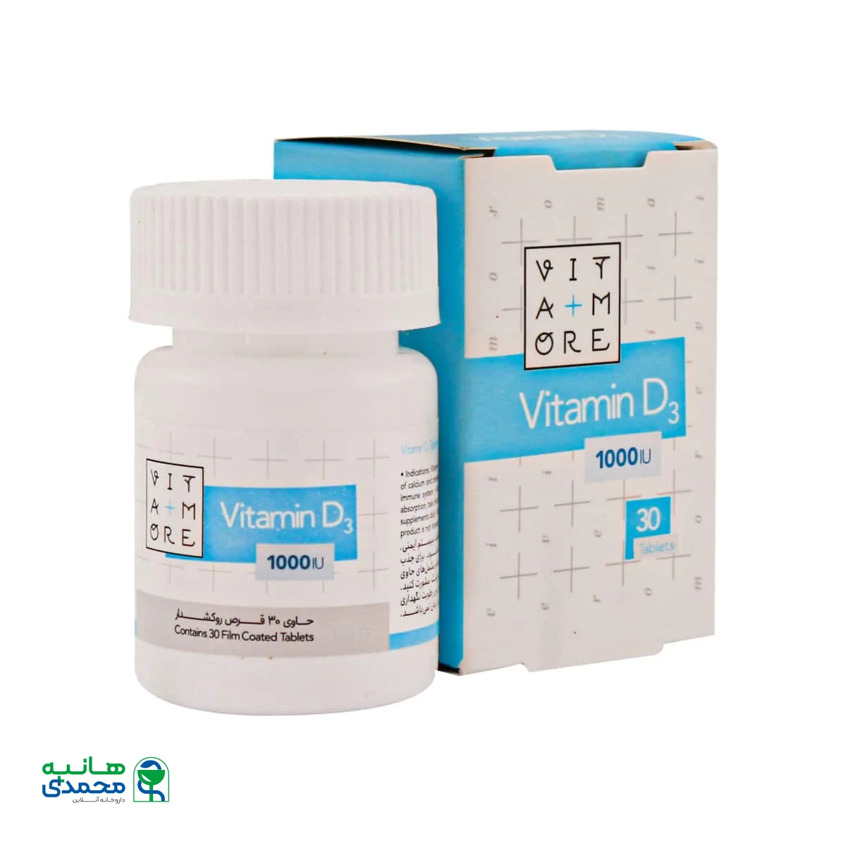 قرص ویتامین D3 1000 واحد ویتامور