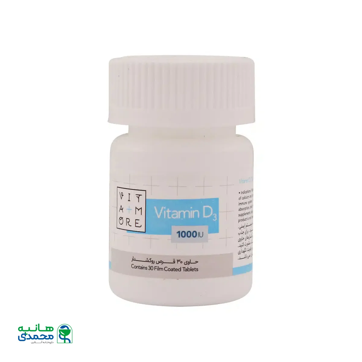 قرص ویتامین D3 1000 واحد ویتامور 30 عدد