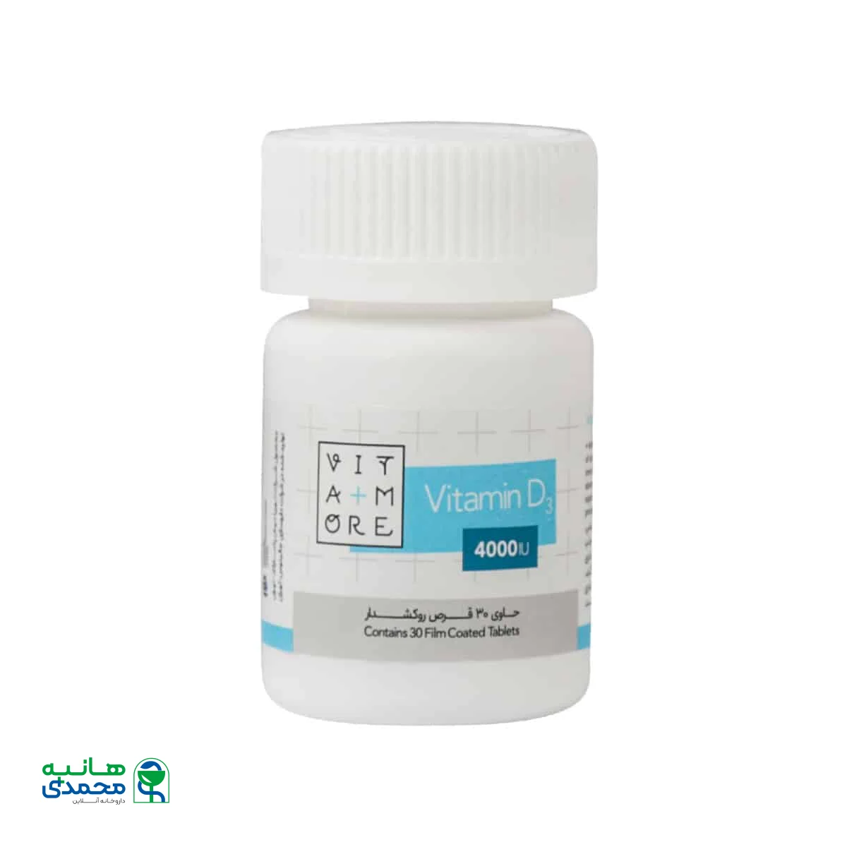 قرص ویتامین D3 4000 واحد ویتامور