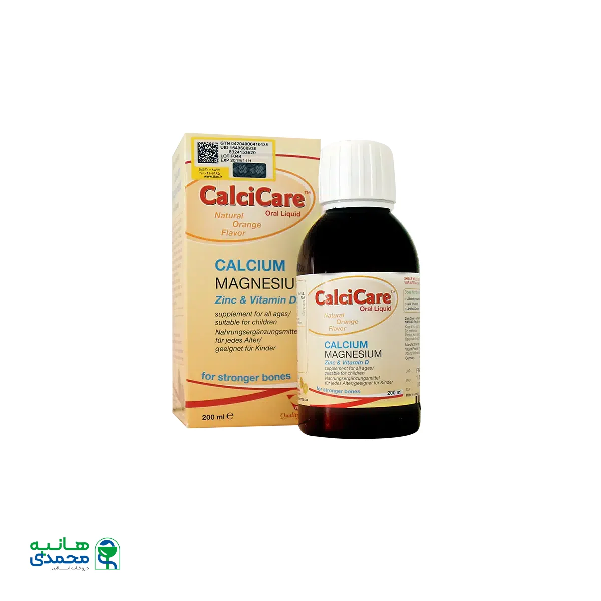 شربت کلسی کر ویتان ۲۰۰ میلی لیتر