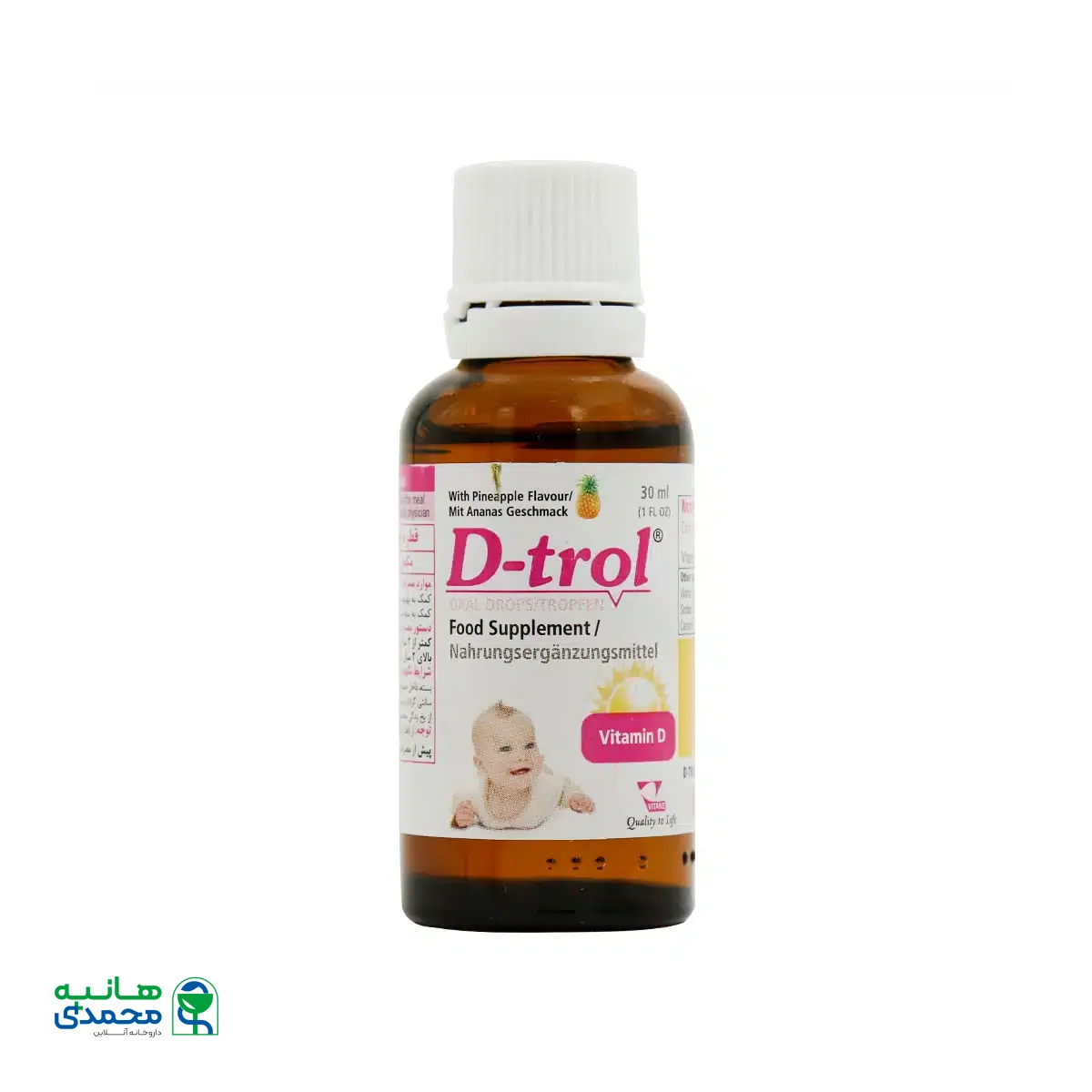 قطره دی ترول ویتان 30 میلی لیتر