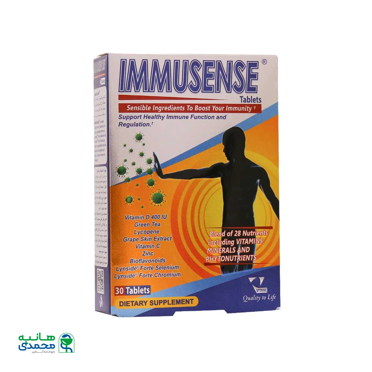 قیمت قرص ایمیوسنس ویتان