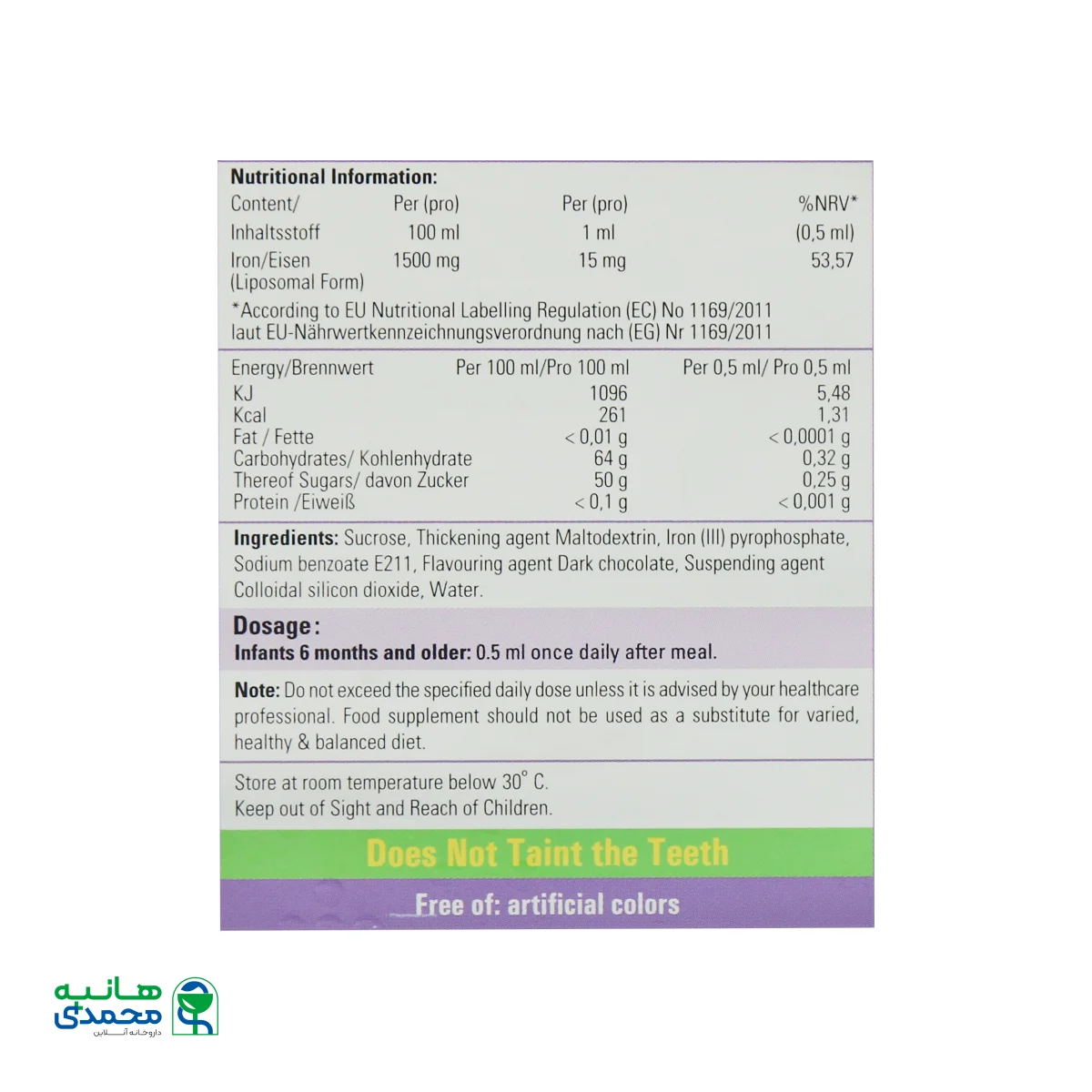 قطره آیروویت ویتان