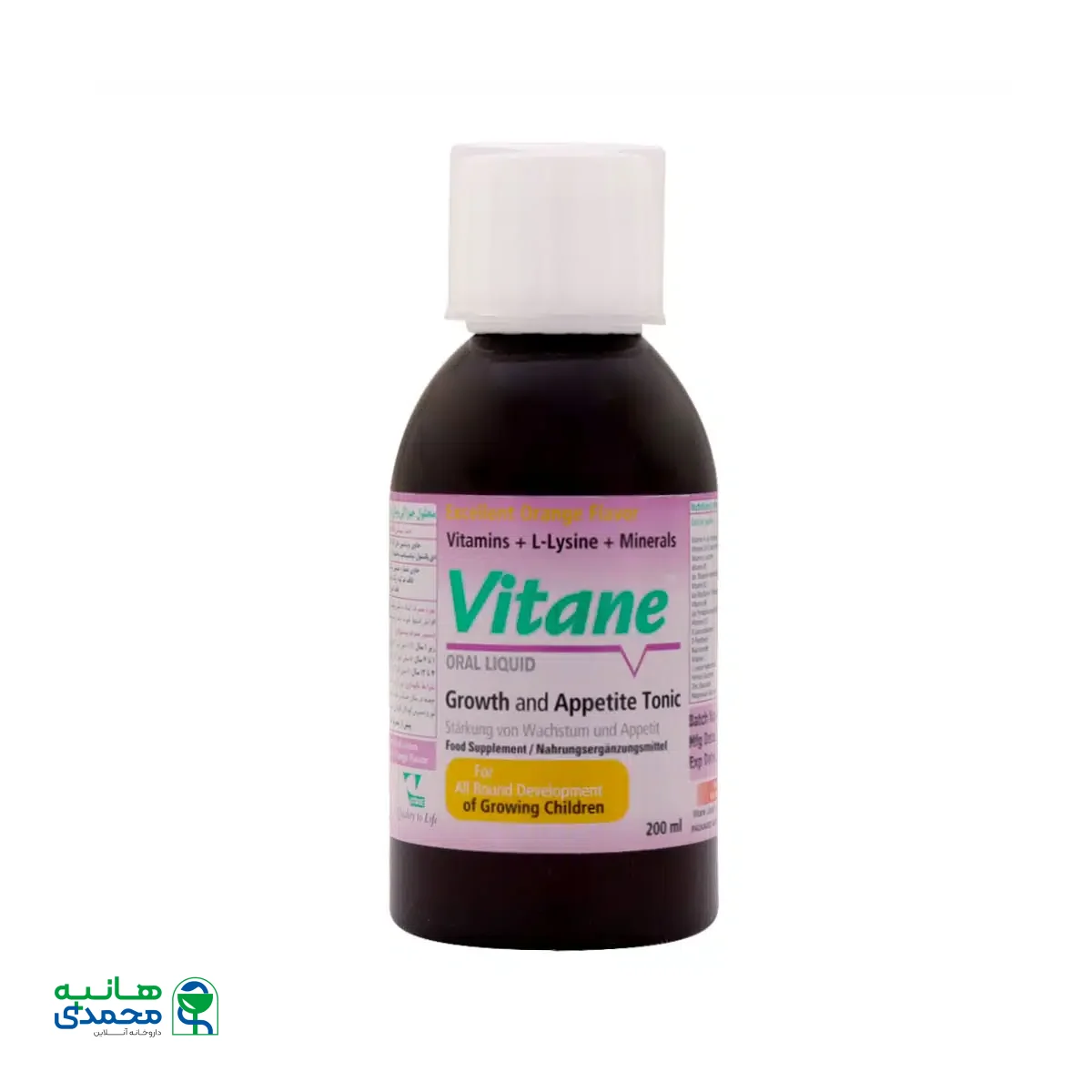شربت ویتان ۲۰۰ میلی لیتر