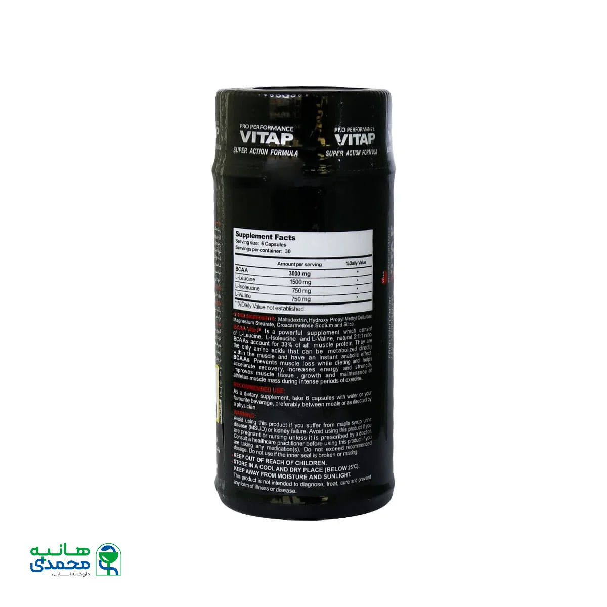 کپسول بی سی ای ای 500 میلی گرم ویتاپی