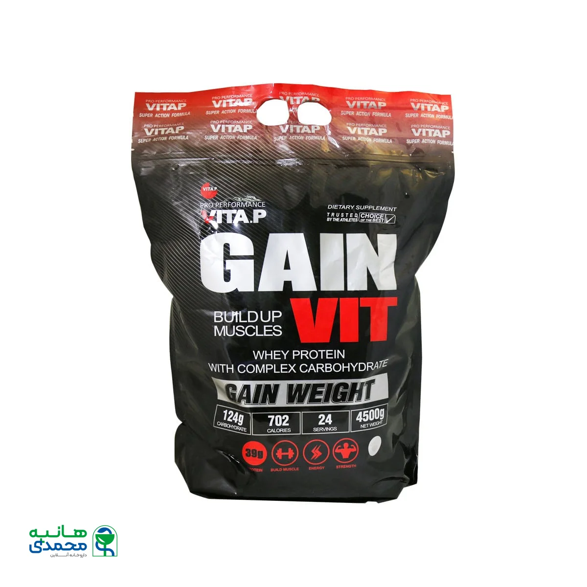 پودر گین ویت ویتاپ