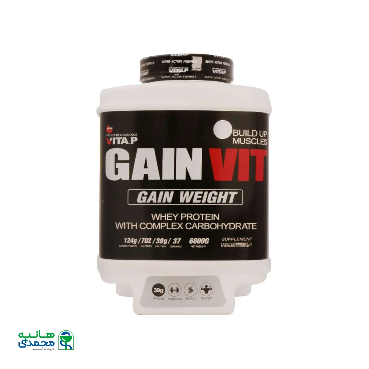 پودر گین ویت ویتاپی