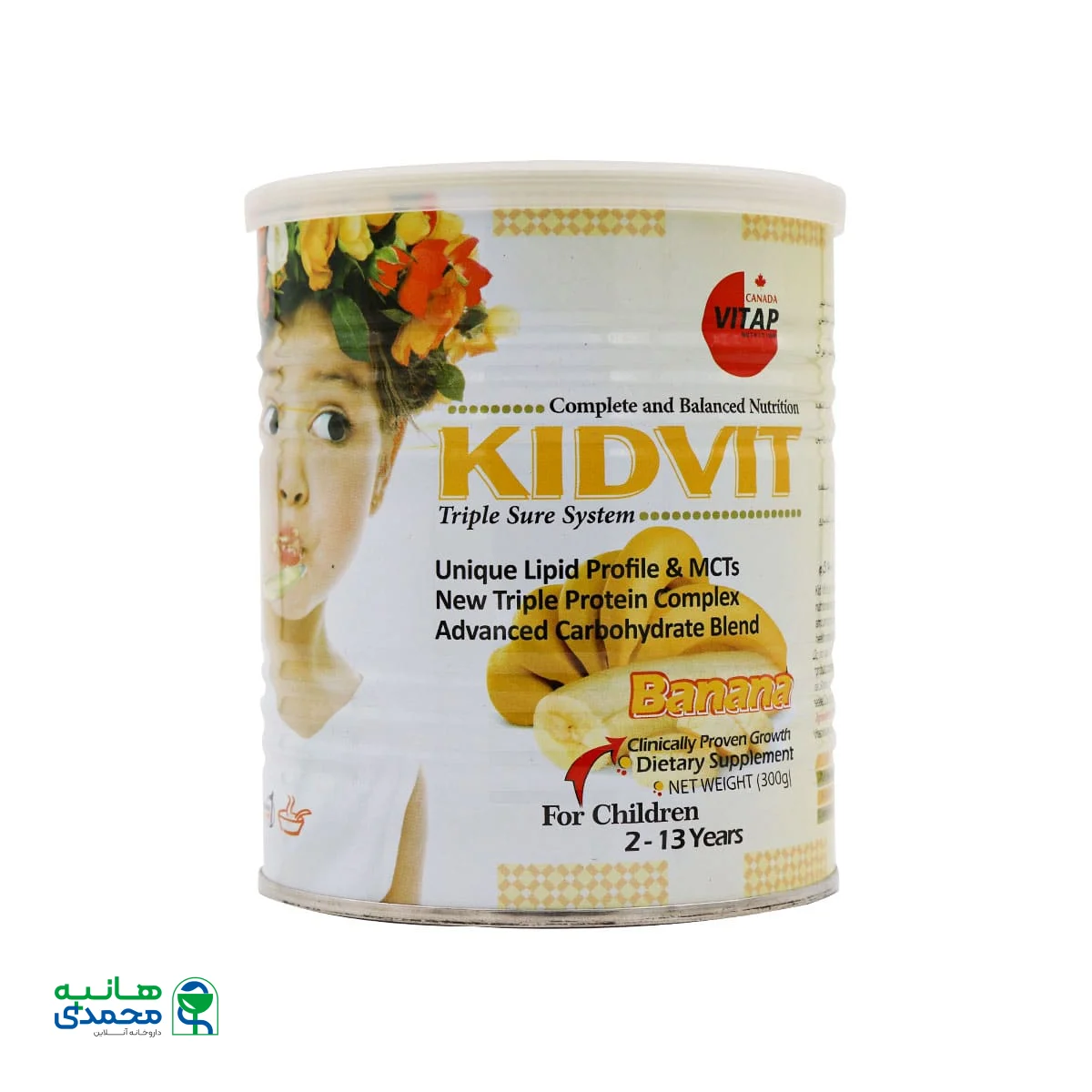 پودر کیدویت دخترانه ویتاپی