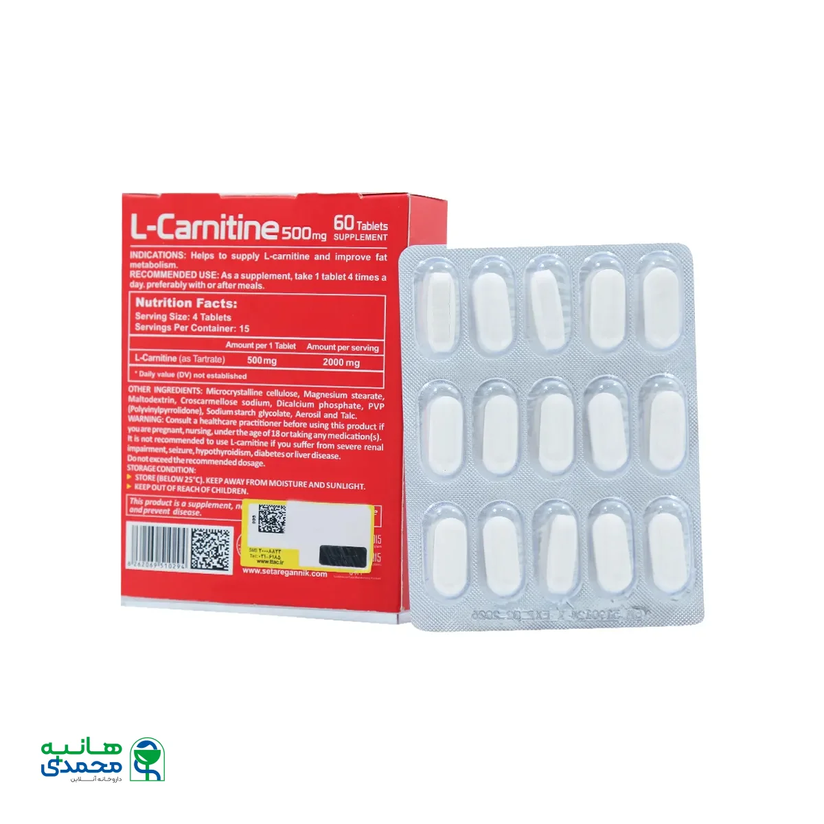 قرص ال کارنیتین 500 میلی گرم ویتاپی