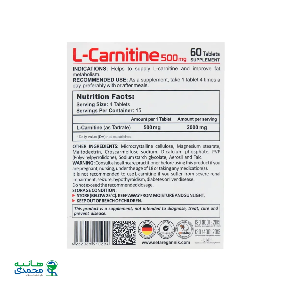 قرص ال کارنیتین 500 میلی گرم ویتاپی