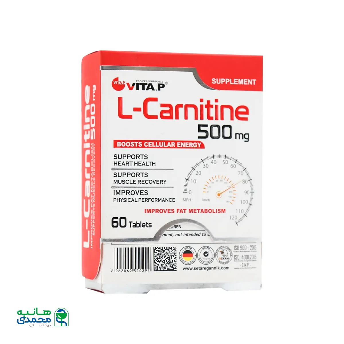 قیمت قرص ال کارنیتین 500 میلی گرم ویتاپی