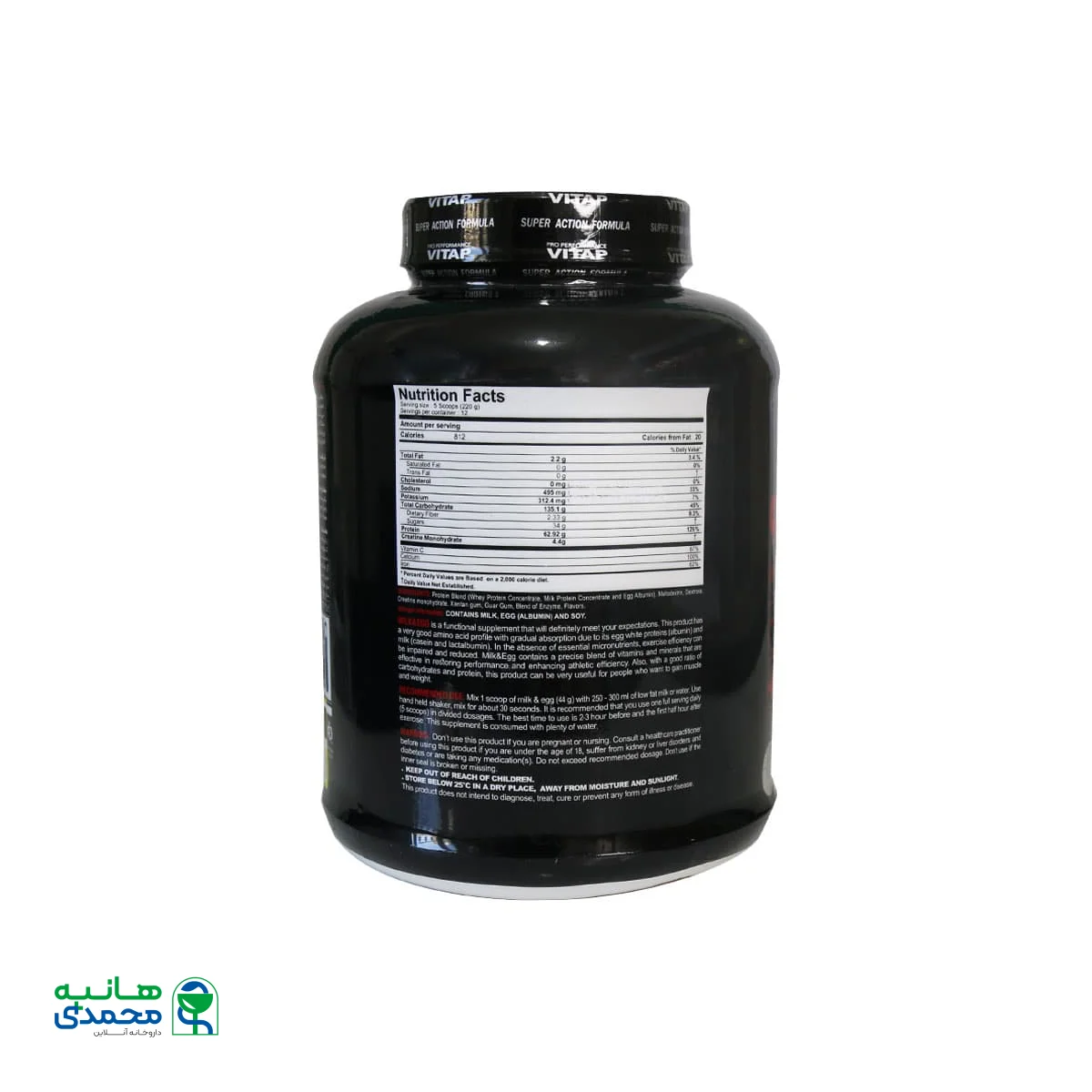 پودر میلک اند اگ ویتاپ