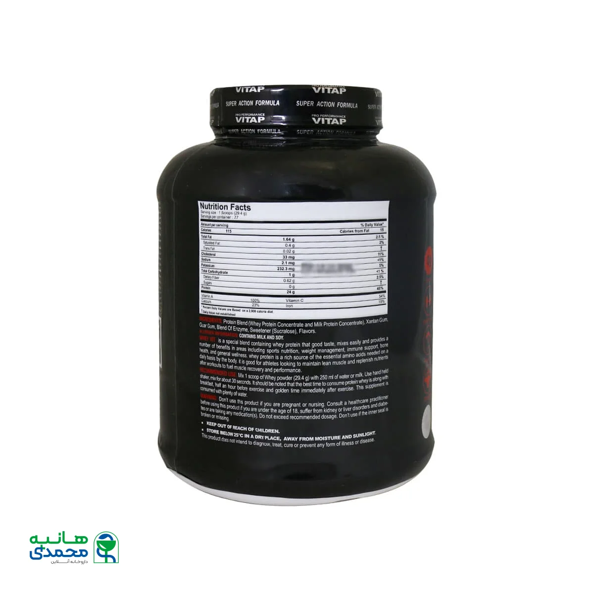 پودر پروتئین وی ویت ویتاپ