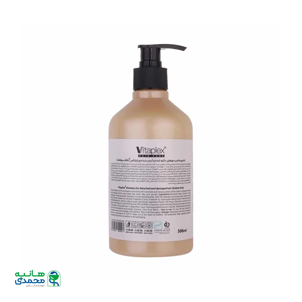 شامپو مناسب موهای دکلره شده ویتاپلکس