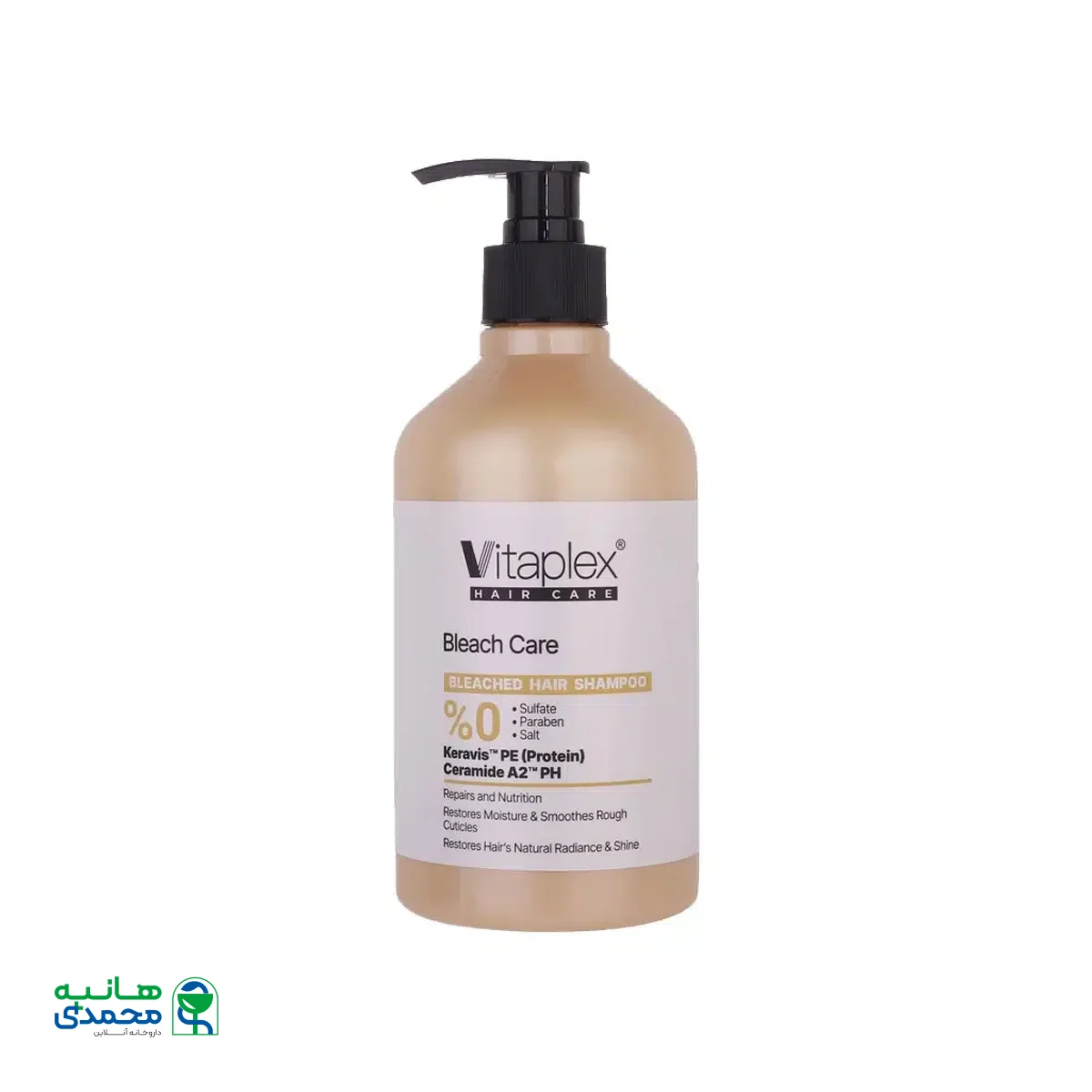 شامپو مناسب موهای دکلره شده ویتاپلکس 500 میلی لیتر