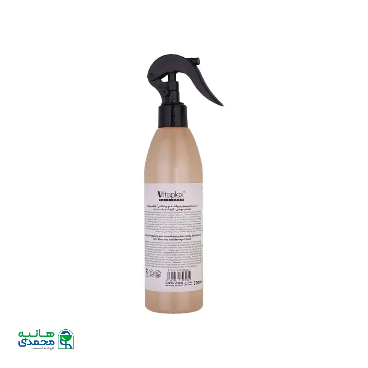 اسپری نرم کننده موهای دکلره شده ویتاپلکس