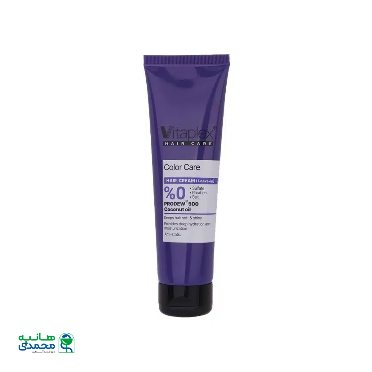 کرم ترمیم کننده موهای رنگ شده ویتاپلکس 150 میلی لیتر
