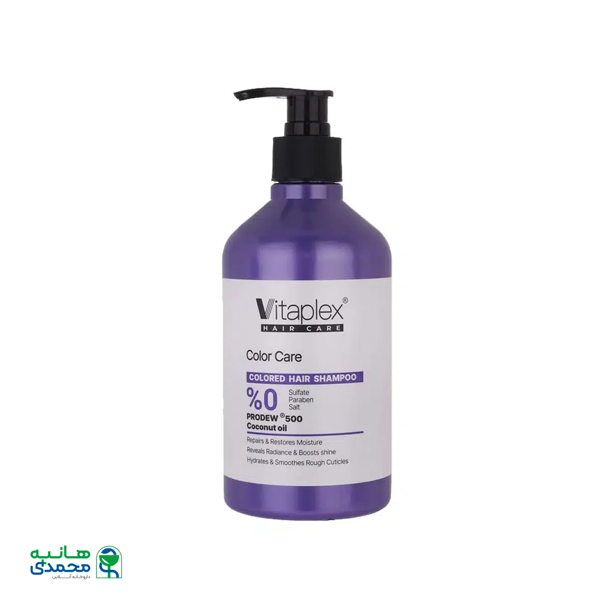 شامپو فاقد سولفات مناسب موهای رنگ شده ویتاپلکس 500 میلی لیتر