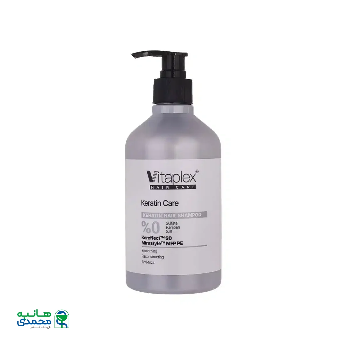 شامپو فاقد سولفات موهای کراتین شده ویتاپلکس 500 میلی لیتر