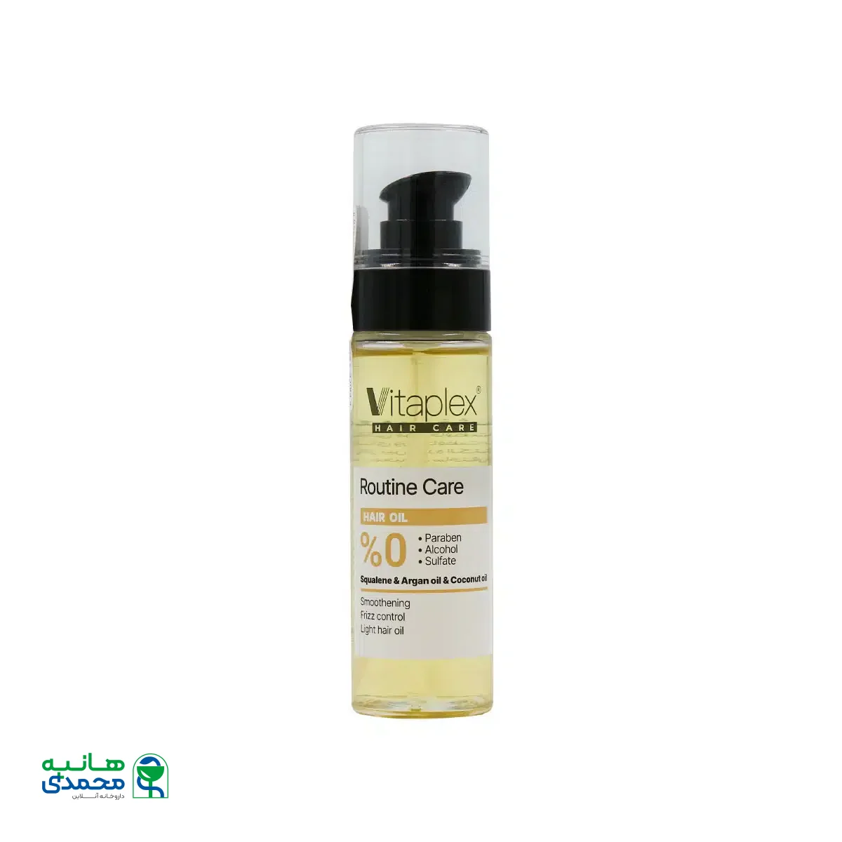 روغن نرم کننده و درخشان کننده مو ویتاپلکس 60 میلی لیتر